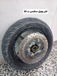 المشتل • قطع غيار