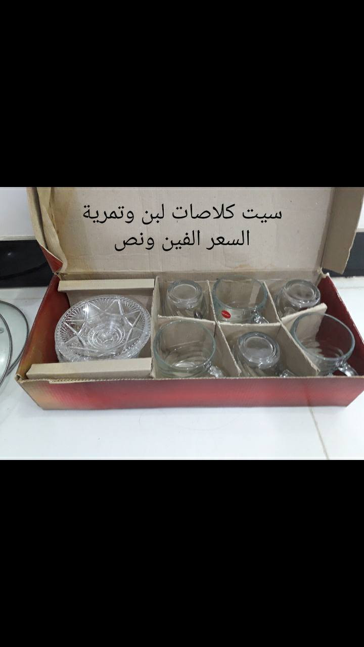 السلام عليكم 
اماعين للبيع الاسعار بالصور


**إذا كنت صاحب هذا الإعلان وتريد حذفه لأي سبب، رجاءا أرسل رسالة إلى الدعم الفني**