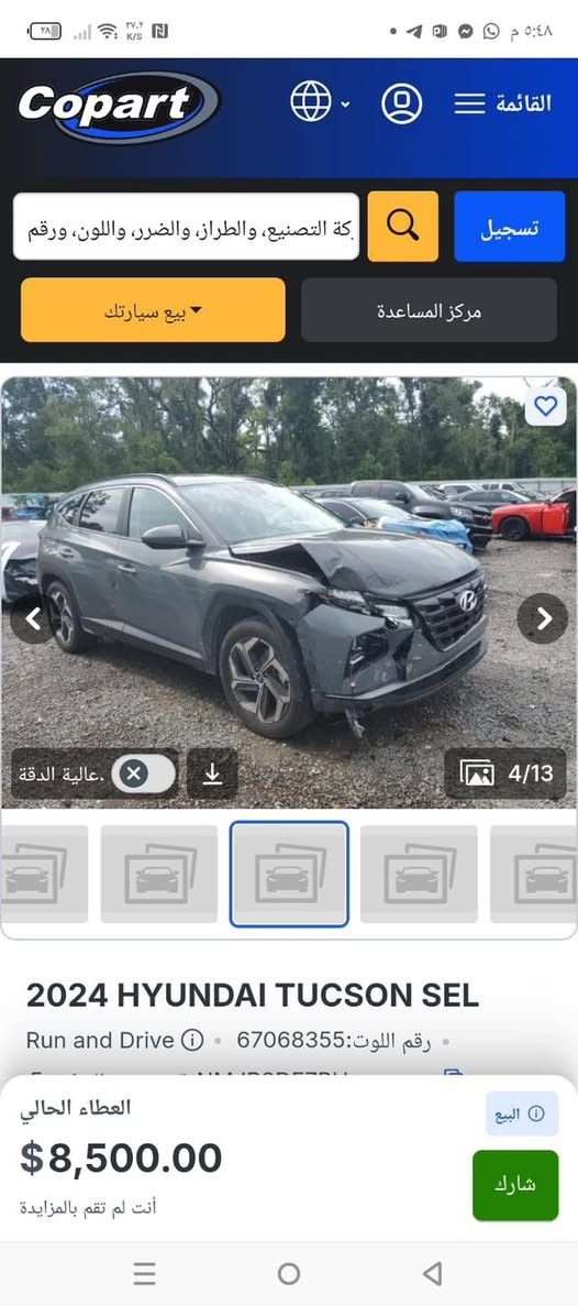 السلام عليكم توسان موديل 24صور حادث كدامك سعر 193بدون رقم مكانهة بابل شارع 40


**إذا كنت صاحب هذا الإعلان وتريد حذفه لأي سبب، رجاءا أرسل رسالة إلى الدعم الفني**