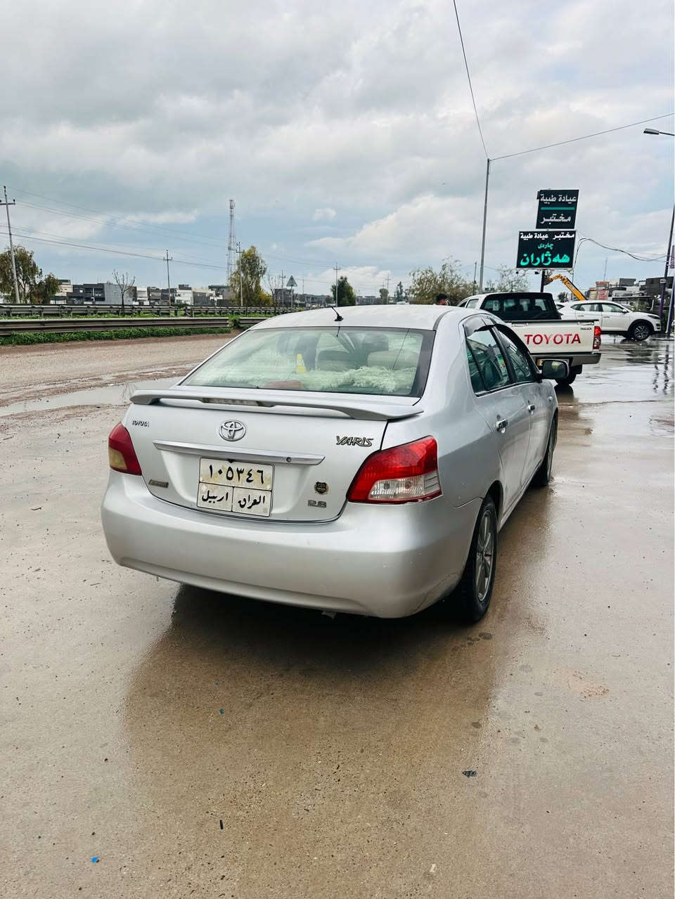 یارس مۆدیل ٢٠٠٦گێر عادی گێرومەکینە بەشەرت تحویل وخرامە بەشەرت سبوخی عام نەبی حیزام نەبی بێ لێدان مواسەفات چوار جام کارەبا پینچ کەلە دەبل گێچ مەکینە گەورە شوێن هەولێر پ.*********** أربيل, العراق
