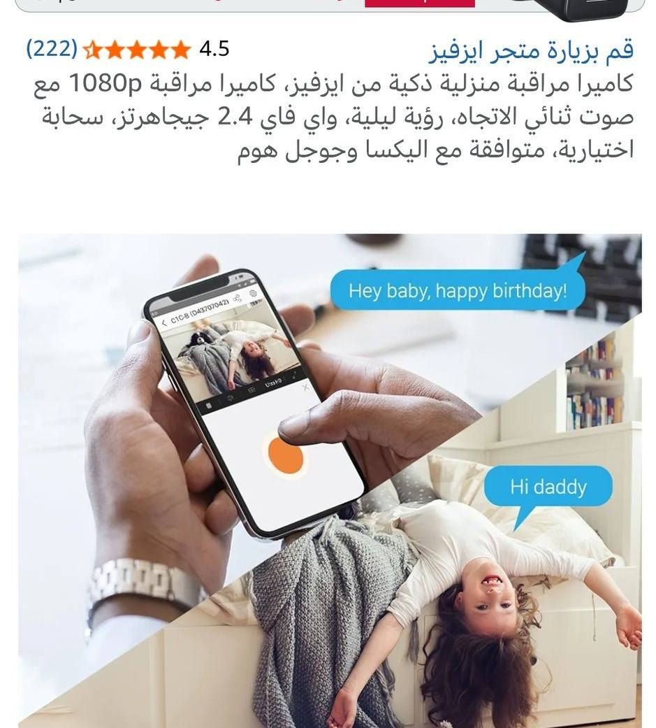 كامره مراقبه ماركة EZVIZ


**إذا كنت صاحب هذا الإعلان وتريد حذفه لأي سبب، رجاءا أرسل رسالة إلى الدعم الفني**