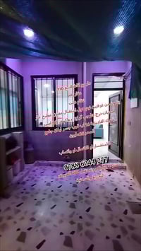 كركوك القادسية • ١١٠م • مفروشة