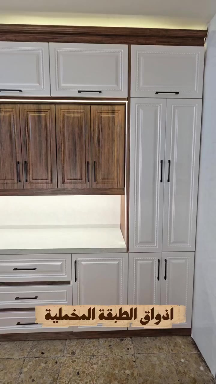 يابه غير مانحجي شي 
بس حبينه لطافه بالموضوع "❤️‍🔥
وتغير و ماطول جو مطر و خير وبركه 
لاي استفسار راسلونا او الاتصال 
*********** 
***********
#نانسي_عجرم 
#نانسي 
#كرار_صلاح 
#مطابخ 
#ديكورات_داخليه
