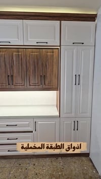 يابه غير مانحجي شي  بس حبينه لطافه بالموضوع "❤️‍🔥 وتغير و ماطول جو مطر...