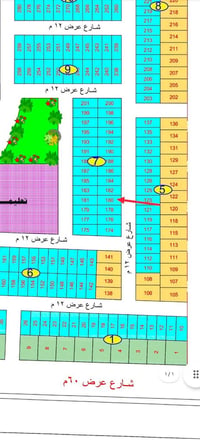مجمع نيروز • النجف الأشرف • ١٦٠م