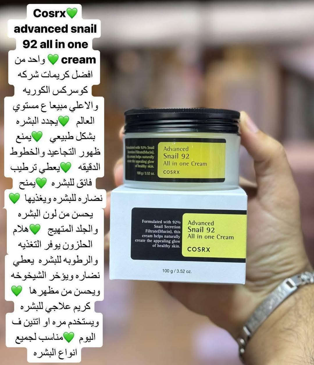 اختاري الي يعجبج وادخلي خاص الاسعار مناسبة جدا اصلي باركود


**إذا كنت صاحب هذا الإعلان وتريد حذفه لأي سبب، رجاءا أرسل رسالة إلى الدعم الفني**