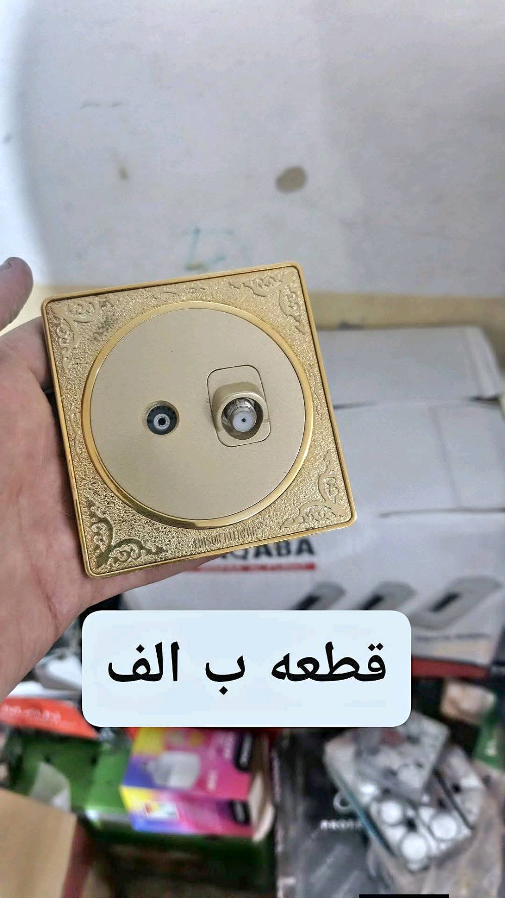 انشائيه جديده تصفيه محل ب انسب الاسعار 
***********.العنوان ميسان حي الجهاد