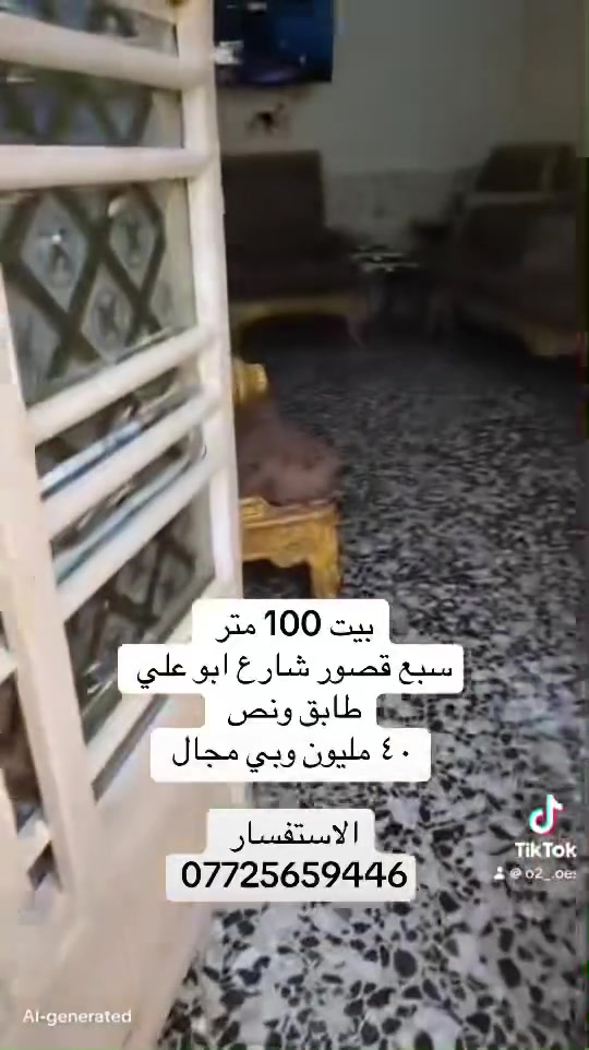 سلام عليكم دار للبيع سبع قصور شارع ابو علي
تفاصيل اكثر ***********
