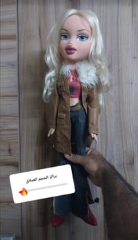 براتز • حجم عملاق