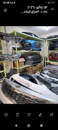 قطع غيار • بيكب تويوتا • كربلاء