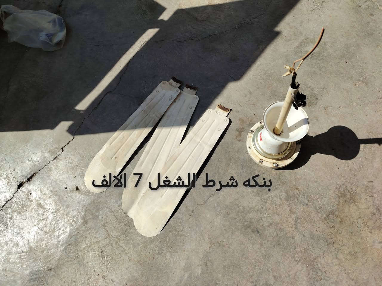 للتواصل ***********
كركوك حي واسطي كل حاجة وسعرها مذكور داخل الصورة.
