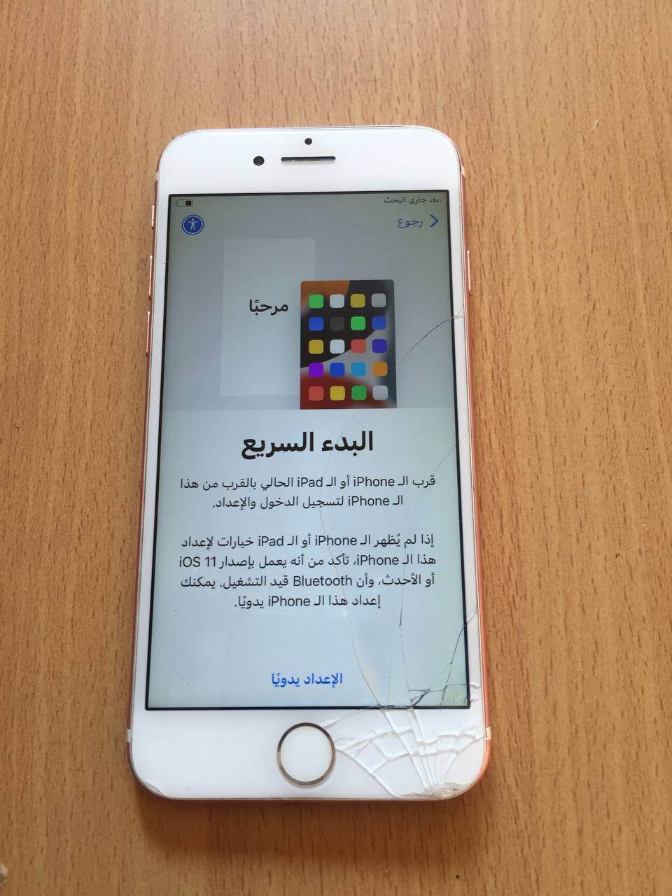 ايفون 7عادي قافل ايكلود. البصمه ماتشتغل.. سعر 15


**إذا كنت صاحب هذا الإعلان وتريد حذفه لأي سبب، رجاءا أرسل رسالة إلى الدعم الفني**