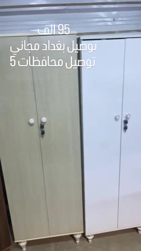 جزامة عامودي

السعر 95  الف

الارتفاع ١٨٠ 
عرض ٦٠ 
عمق ٣٥ 
توصيل بغداد مجاني 
توصيل محافظات 5


**إذا كنت صاحب هذا الإعلان وتريد حذفه لأي سبب، رجاءا أرسل رسالة إلى الدعم الفني**