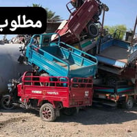 مطلوب • جمره • كلك وراق