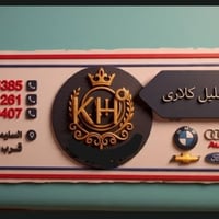 مرايا RAM • ٢٠١٩-٢٠٢٣ • وارد أمريكي