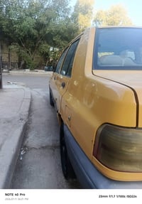سايبا ٢٠١٥ • بدون صبغ • العبيدي