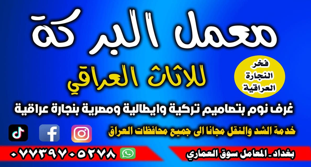 قرب جسر المشاه
