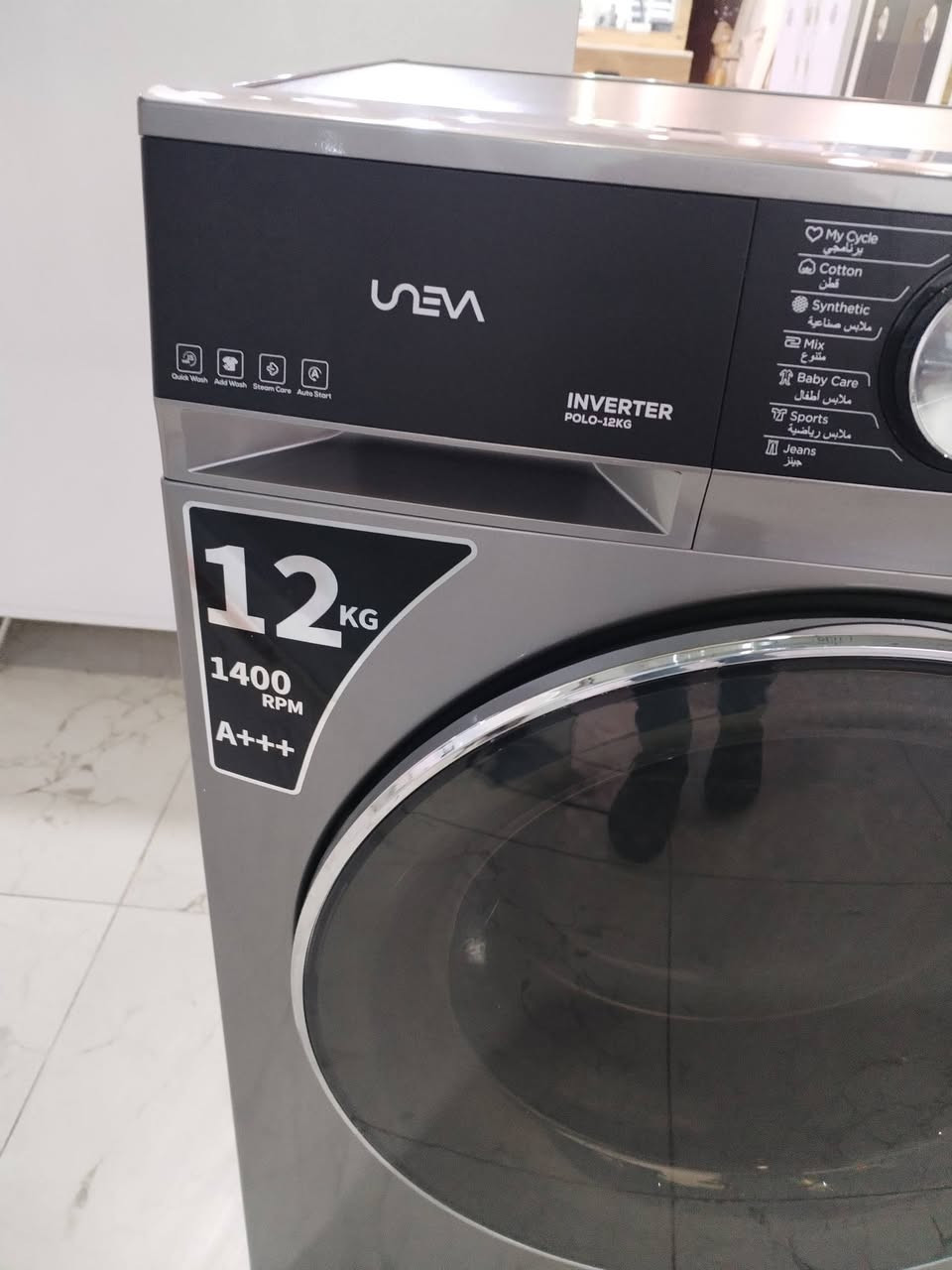 غساله 12كيلو شهر مستخدم للستفسار ***********
