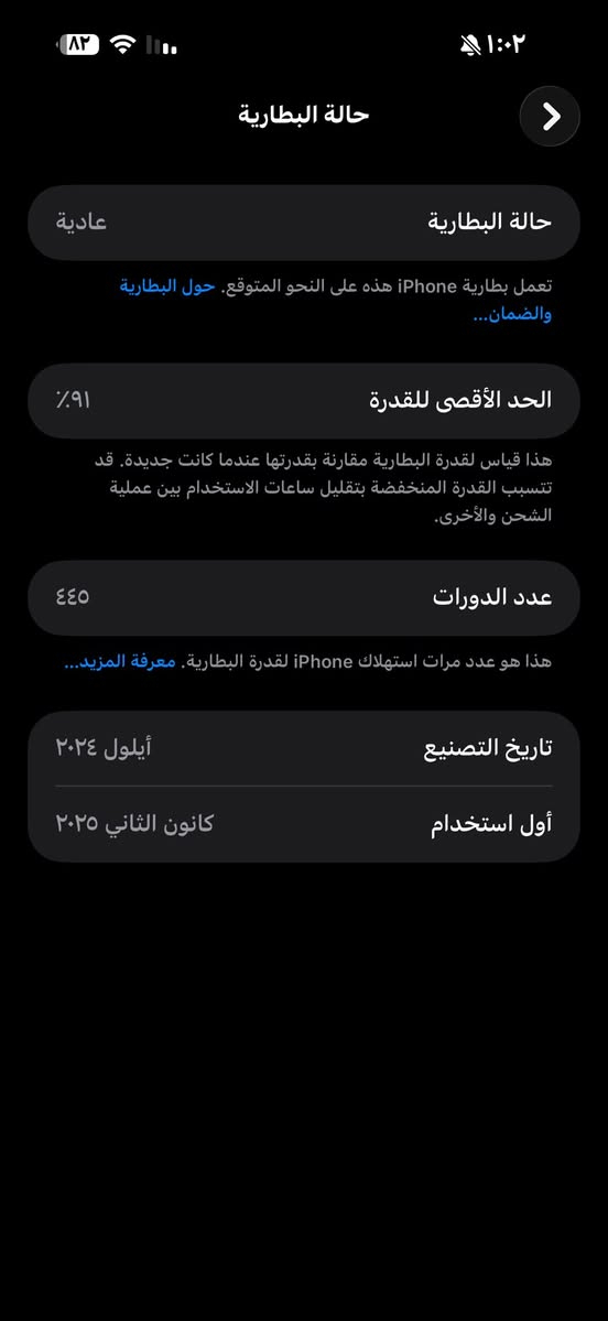 سلام عليكم
iPhone 16 pro max 
-ذاكرة:256
-بطارية:91
-نموذج:m
شرق اوسط جهاز اخو الجديد شخط ما بي 
سعره:1200


**إذا كنت صاحب هذا الإعلان وتريد حذفه لأي سبب، رجاءا أرسل رسالة إلى الدعم الفني**