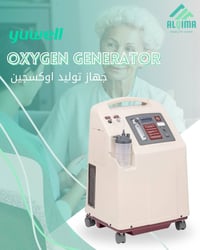 #oxygen_generator يتوفر في شركة القمة الطبية جهاز توليد الاوكسجين من ش...
