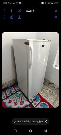 كريازي • نضيفه • شغاله