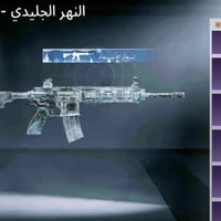 للبيع • تبديل • فرق واطي