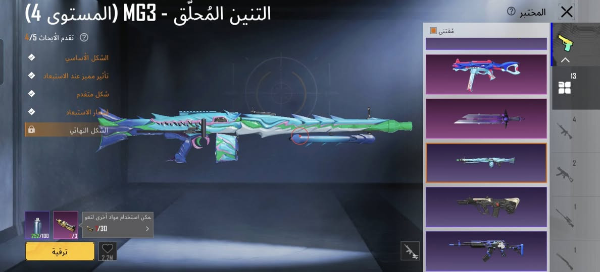 اخوان الحساب للبيع وجان150صار ب100لأن معوز فلوس
الحساب لفل79
.اسلحه يطورن13
بيهن مطورات كل مسج وبيهن مطورات لفل او 2 
حساب انشاء قبل 6سنوات 
مشحون22اربي 
مثكات74
والباقي موضح كدامك 
سعره 100فقط بيع وجه لوجه  او تحويل شدات على حسابي الثاني فقط مكاني نجف قرية القدير  ***********
