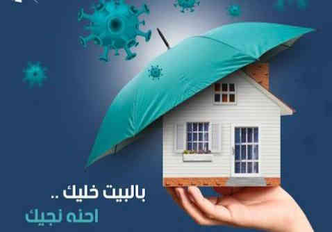 السحب المنزلي خيارك الأفضل اذا كنت مشغول 🚓⚠️

 العنوان : كوت واسط الزهراء من جهه كباب الاحمد مقابل صيدليه أبن حيان أسفل عياده الاسنان د. انور علاء الربيعي  ⚠️ 📞 للاستفسار أو الحجز: ***********

⏰ أوقات الدوام:

يومياً: من 3 عصراً حتى 12 ليلاً

الجمعة والسبت: من 9 صباحاً حتى 1 ظهراً ومن 3 عصراً حتى 12 ليلاً

💡 أستثمر العطلة في أيام الجمعه والسبت لإجراء الفحوصات التي تحتاج صيام مثل:

الدهون

مقاومة الإنسولين

هرمون القلق والتوتر

السكر الصائم

⬇️⬇️⬇️🏛⬇️⬇️⬇️
العنوان : الزهراء من جهه كباب الاحمد الباب الخلفي للمستشفى - مقابل صيدليه أبن حيان - مقابل مرطبات بابا سنفور ⚠️ يرجى الانتباه إلى أسم المختبر تخصصي أم لا  لأننا غير مسؤولين عن المختبرات الاخرى وليس لدينا أي فرع أخر ⚠️

📞 للاستفسار أو الحجز: ***********
