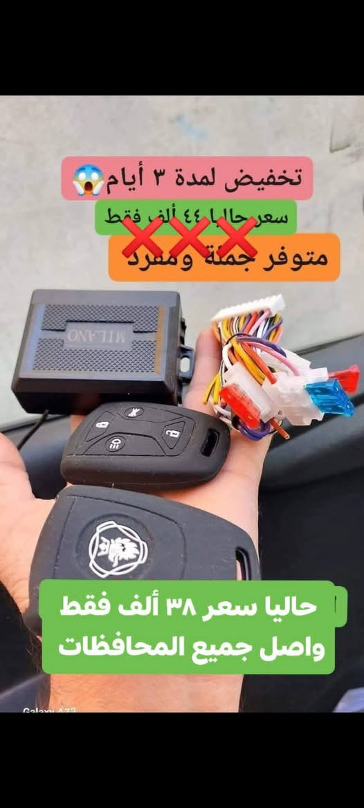 تخفيض الأسعار  
كونترول تريلات 24 V  فولت 
الأسعار مكتوب عالصور 
للحجز أرسل رقمك وعنوانك على الخاص او الإتصال على***********
