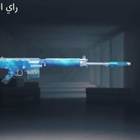 حساب ببجي • ليفل ٦٨ • شقلات مرتبة