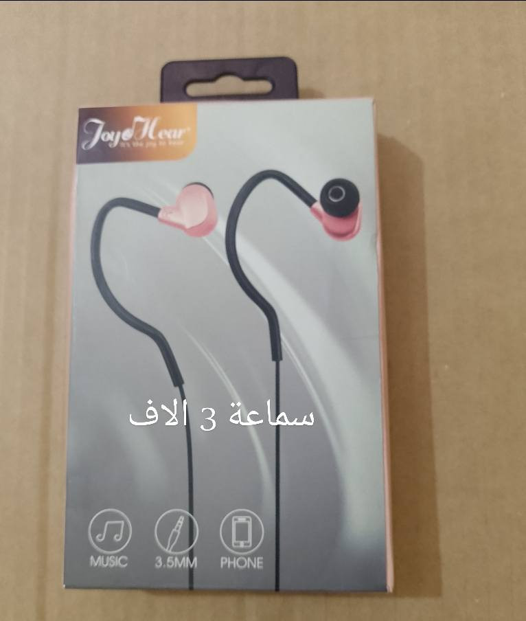 السلام عليكم
كل قطعة سعرها موجود بالصورة


**إذا كنت صاحب هذا الإعلان وتريد حذفه لأي سبب، رجاءا أرسل رسالة إلى الدعم الفني**