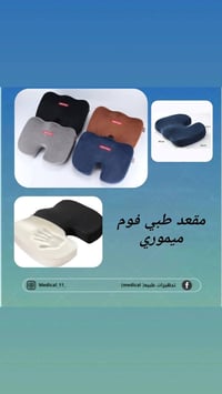 اوكسجين ٧لتر • بخاخ اطفال وكبار • اعاده تاهيل جلطات