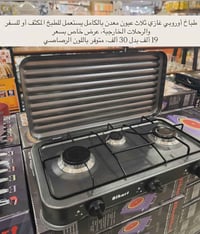 نصف السعر • عروض كأس العالم • توصيل للبيت