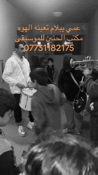 مكتب الحنين جاهز لكل حفلاتكم  للتواصل والاستفسار الاتصال 07731182175  ...