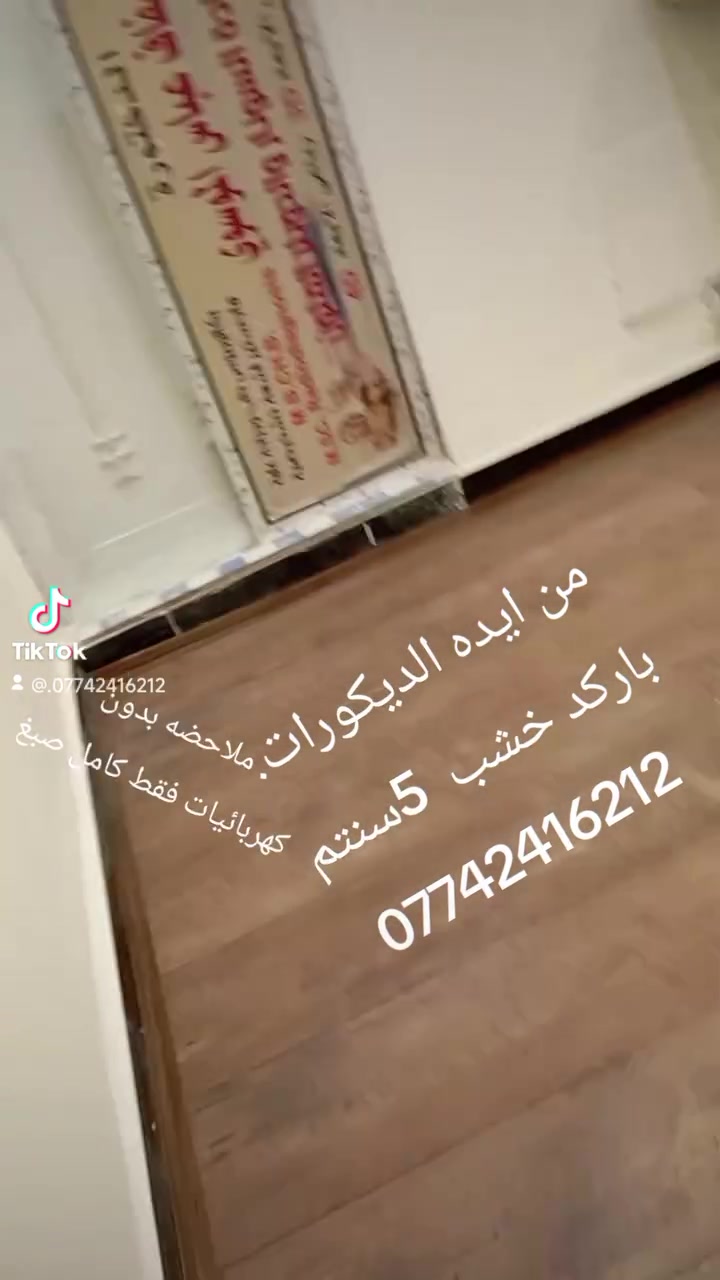 كادر اصباغ وديكورات ابو فطومه  #وترنبم 
موقع الزعفرانية قرب #حجي #تقي   
واتساب ***********
