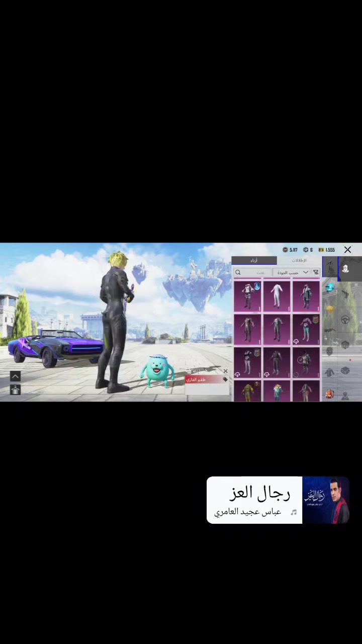 حساب بوبجي للبيع السعر60الف  الحساب  موضح بل فيديو الايدي
52169949677


**إذا كنت صاحب هذا الإعلان وتريد حذفه لأي سبب، رجاءا أرسل رسالة إلى الدعم الفني**