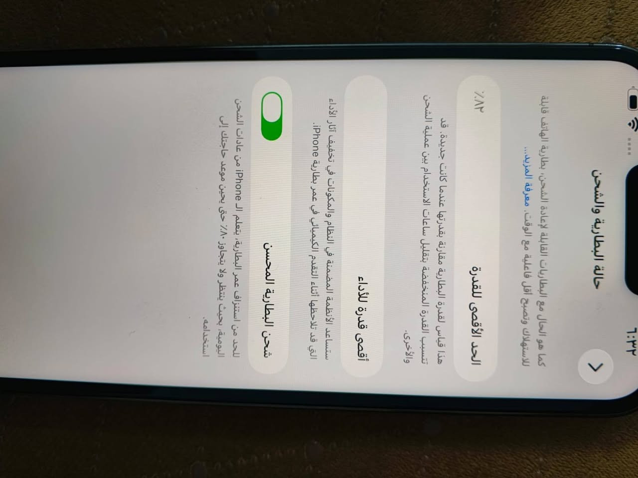 سلام عليكم ايفون 13برو مكس للبيع مبدل شاشه بس وجهاز نضيف السعر 600وبيها مجال مكاني بعقوبة هاتف ***********
