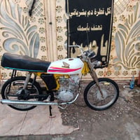 هوندا 125 • شغالة • كوم حديد