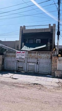 دار لبيع بلديات شارع الكنيسه سند مفروز المساح 176ستفسار على الرقم 0771...