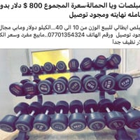 ما ابيع مفرد • توصيل موجود