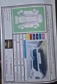 هايبرد • ٢٠٢٤ • مرقمه بغداد