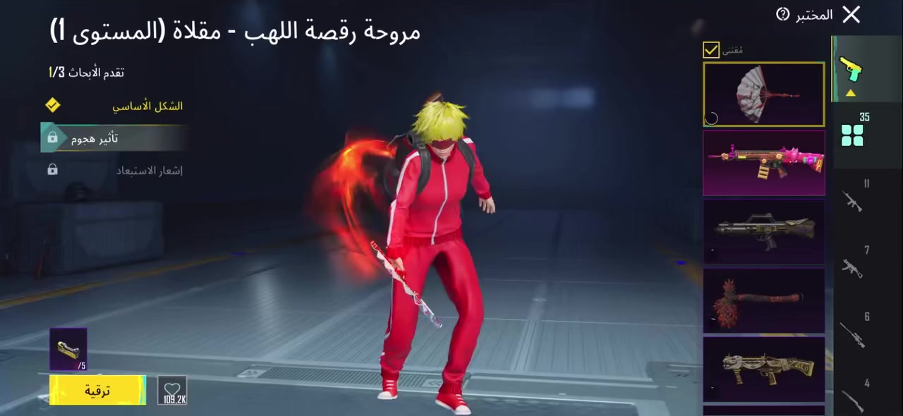 سلام عليكم حساب بوبجي مستوى84الحساب فول فول امفور شينوبي ماكس  تطوير الاسلحه كلها ماكس تقريبا مكاني موصل الأيسر ادفع وإذا عجبني ابيعلك


**إذا كنت صاحب هذا الإعلان وتريد حذفه لأي سبب، رجاءا أرسل رسالة إلى الدعم الفني**