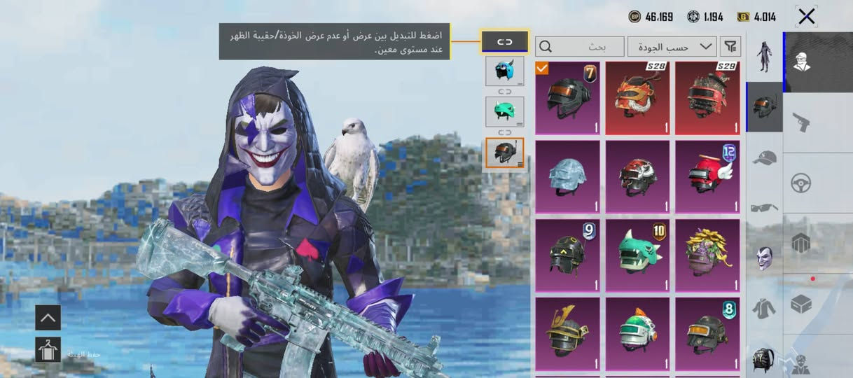 حساب ببجي قديم نوادر للبيع مستوى 88(تواصل واتساب فقط ***********)
المجموعة 63

سيت الجوكر كامل بدلة خوذة قناع سلاح
مشحون المواسم القديمة
كونكر 14 16 18
الاسلحة 15 
امفور ثلجي  ماكس 
ايكي فزاعة
السعر 300 الف
مكان بغداد بسماية
***********
