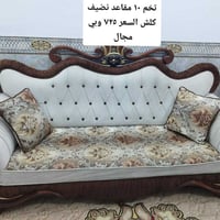 كنبة • نجف