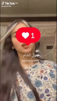 مستحضرات تجميل • عروض مستمرة • شارع عشرين