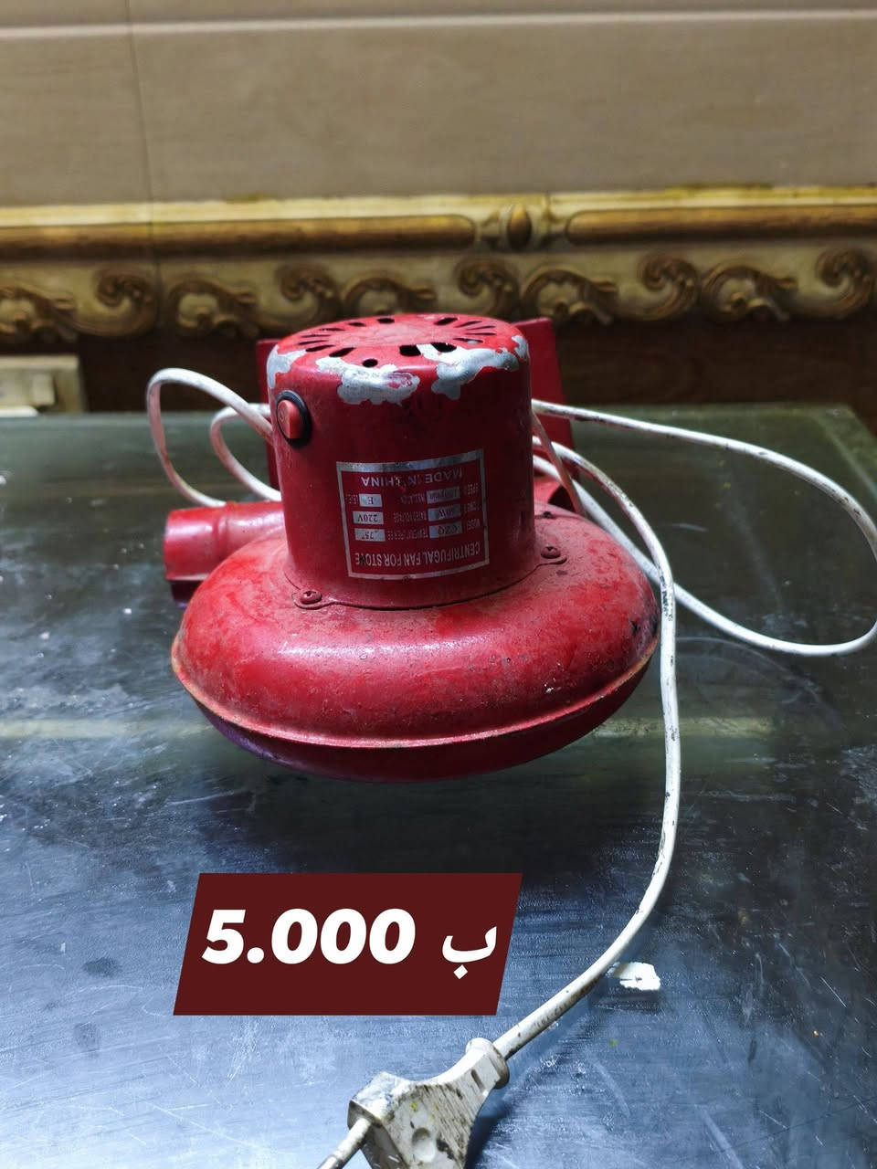 بيع سريع جدا جدا خلال يوم واحد بسبب السفر


**إذا كنت صاحب هذا الإعلان وتريد حذفه لأي سبب، رجاءا أرسل رسالة إلى الدعم الفني**