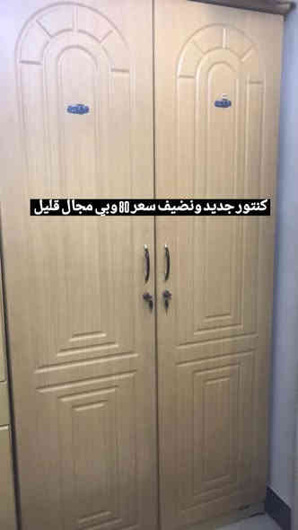 ‏‪0782 145 5732‬‏
‏‪0783 846 1794‬‏
