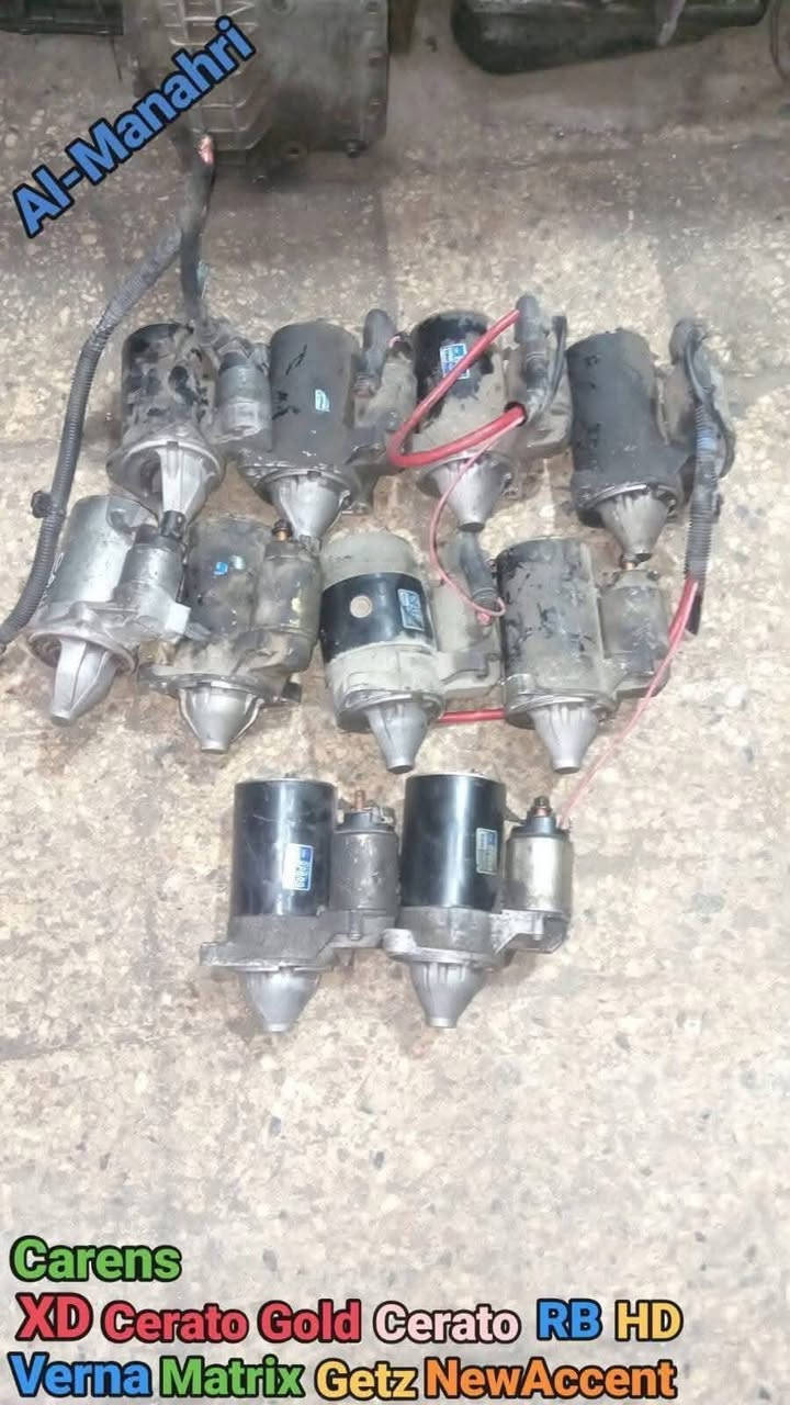 🚨🔥 يا رجالة الهيونداي والكيا... ركز معايا دقيقة بس! 🔥🚨
━━━━━━━━━━━━━━━━━━━━━━━━━━━━━━━━━━
لو بتدور على قطعة غيار نضيفة ومضمونة لعربيتك، وعايز تشتري وأنت مطمن من غير ما تلف السوق كله وتضيع وقتك ومجهودك... يبقى البوست ده معمول ليك مخصوص 👌😎

❌ تعبت من قطع الغيار المضروبة؟
❌ زهقت من الأسعار المبالغ فيها؟
❌ اشتريت قطعة قبل كده وندمت عليها؟
❌ بتدور على استيراد كوري محترم ومش لاقي؟

💪 عندنا الحل بإذن الله...

━━━━━━━━━━━━━━━━━━

👑🇰🇷 المناهرى لقطع غيار السيارات الاستيراد الكوري  🇰🇷👑

من أكبر الأماكن المتخصصة في قطع غيار الهيونداي والكيا الاستيراد الكوري
، بخبرة وثقة عملائنا اللي بنتشرف بيهم كل يوم ❤️
━━━━━━━━━━━━━━━━━━━━━━━━━━━━
✅ مواتير كاملة استيراد كوري
✅ فتيس أوتوماتيك 
✅ قطع غيار هيونداي بجميع الموديلات
✅ قطع غيار كيا بجميع الموديلات
✅ فرز أول وجودة ممتازة
✅ بضاعة مختبرة قبل البيع
✅ أسعار مناسبة وتنافسية
✅ شحن سريع لجميع محافظات مصر 🚚📦
✅ متابعة وخدمة محترمة قبل وبعد البيع

━━━━━━━━━━━━━━━━━━

🔥 كل يوم بضاعة جديدة بتوصل
🔥 وكل فترة عروض وخصومات على أصناف مختارة
🔥 متوفر قطع غيار لموديلات كتير جدًا

━━━━━━━━━━━━━━━━━━

📍 العنوان:
العروبة – المريوطية – الهرم – الجيزة

📞 01019307501
📞 01270550753
📞 01277473411

━━━━━━━━━━━━━━━━━━

💬 اكتب موديل عربيتك وسنة الصنع في الكومنت، وهرد عليك بأسرع وقت بالسعر والتوافر.

💬 ولو اشتريت من عندنا قبل كده، قولنا رأيك في الكومنتات عشان الناس تستفيد.

❤️ اعمل متابعة للصفحة عشان توصلك أحدث العروض والبضائع أول بأول.

🔄 اعمل شير للبوست وخليه يوصل لكل صاحب هيونداي أو كيا بيدور على قطعة غيار نضيفة ومضمونة.

🙏 وربنا يبارك لكل عميل شرفنا وتعامل معانا.

🔥 المناهري... اسم له ثقة 🔥
━━━━━━━━━━━━━━━
#المناهري #استيراد_كوري #قطع_غيار #هيونداي #كيا #الهرم


**إذا كنت صاحب هذا الإعلان وتريد حذفه لأي سبب، رجاءا أرسل رسالة إلى الدعم الفني**