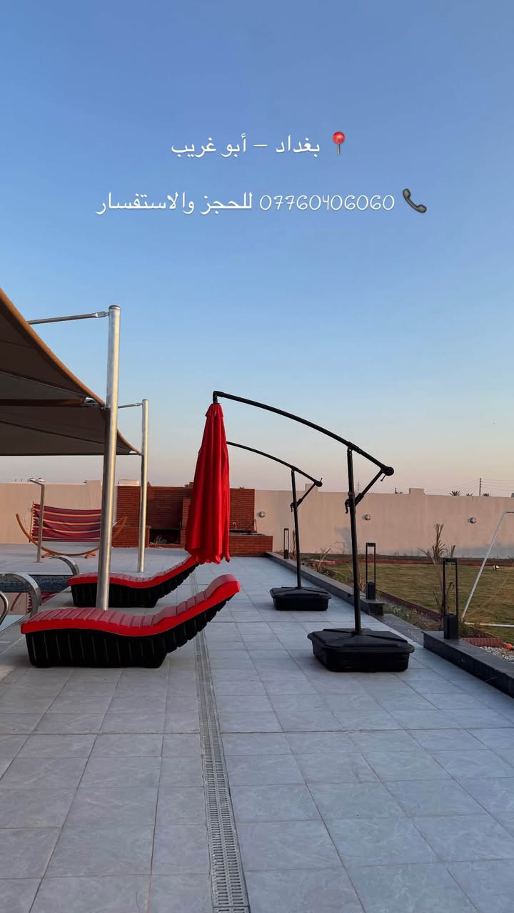 للبيع مزرعة مميزة بمساحة دونم كامل
📍 بغداد – أبو غريب – منطقة الشيحة.

إذا تدور على مكان جاهز، مرتب، وما يحتاج تصرف عليه دينار… فهاي هي كل التفاصيل 

تضم:

* مسبح كبير للكبار.

* مسبح خاص للأطفال.

* 3 حمامات (واحد خارجي واثنين داخلي).

* غرفة ماستر واسعة تحتوي على حمام خاص وجاكوزي.

* غرفتين إضافيتين.

* صالة مريحة.

* مطبخ متكامل.

* كراج واسع يتسع لأكثر من 10 سيارات.

* والأثاث كله جديد وحديث، وجاهز للسكن أو للاستثمار مباشرة.

المزرعة مصممة حتى توفر لك الراحة والخصوصية، وتناسب السكن، والاستجمام، أو حتى الاستثمار كمشروع ناجح.

إذا تبحث عن مزرعة تجمع الموقع، المساحة، والتجهيز الكامل… فهذه فرصة .

للاستفسار أو لحجز موعد للمعاينة، تواصل معنا

***********
