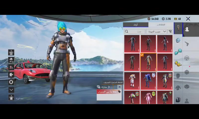 السلام عليكم حساب بوبجي للبيع او للمراوس


**إذا كنت صاحب هذا الإعلان وتريد حذفه لأي سبب، رجاءا أرسل رسالة إلى الدعم الفني**